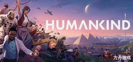 人类/Humankind-方舟游戏网