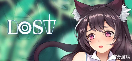 遗失/Lost