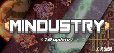 M工业/Mindustry-方舟游戏网
