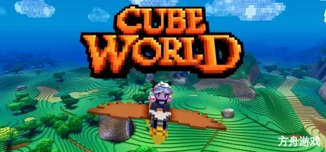 魔方世界/Cube World-方舟游戏网