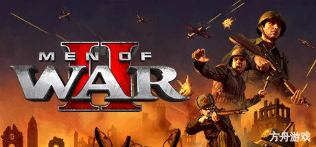 战争之人2/Men of War II