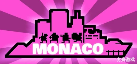 摩纳哥：你的就是我的/Monaco: What’s Yours Is Mine-方舟游戏网