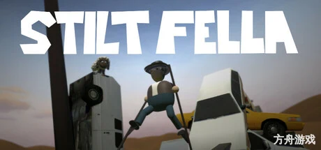 高跷男踩竹马/Stilt Fella-方舟游戏网