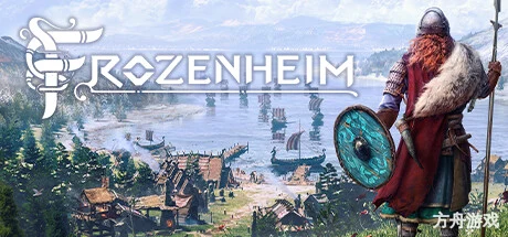 维京之城/Frozenheim-方舟游戏网