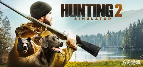 模拟狩猎2/Hunting Simulator 2-方舟游戏网