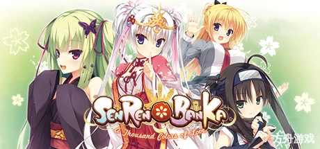 千恋＊万花/Senren Banka-方舟游戏网