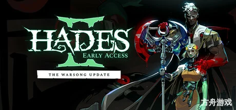 哈迪斯2/Hades II