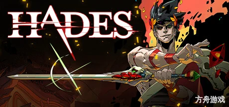 哈迪斯：地狱之战/哈迪斯：杀出地狱/Hades-方舟游戏网