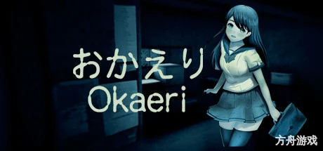 你回来了/[Chilla’s Art] Okaeri | おかえり
