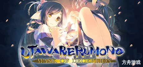 传颂之物：虚伪的假面/Utawarerumono: Mask of Deception-方舟游戏网