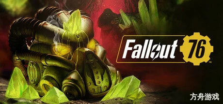 辐射76/Fallout 76/支持网络联机-方舟游戏网