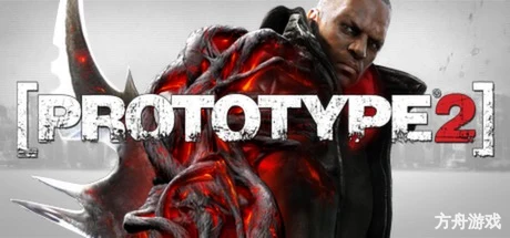 虐杀原形2/Prototype2-方舟游戏网