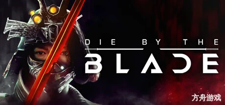 命悬一刃/Die by the Blade-方舟游戏网