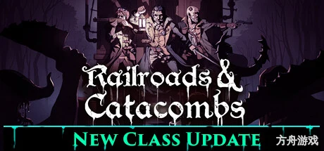 铁轨与墓穴/Railroads & Catacombs-方舟游戏网