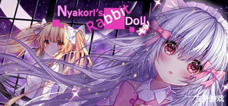 喵可莉的兔玩偶/Nyakori’s Rabbit Doll-方舟游戏网