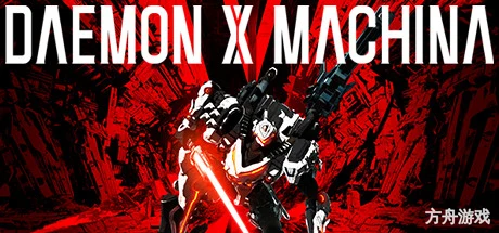 机甲战魔豪华版/Daemon X Machina Deluxe Edition-方舟游戏网
