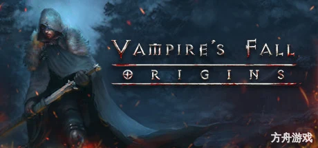吸血鬼之殇：起源/Vampire’s Fall: Origins-方舟游戏网