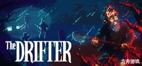 漂流者/The Drifter内置汉化-方舟游戏网