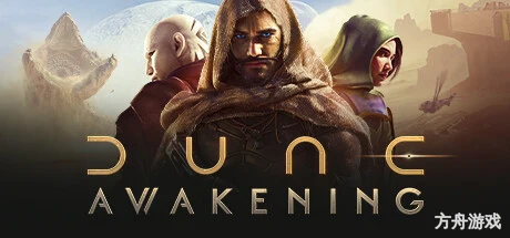 沙丘：觉醒/Dune: Awakening大型更新-方舟游戏网