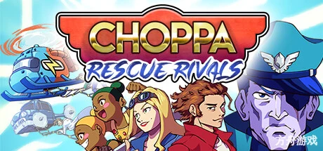 直升机救援：劲敌对决/Choppa: Rescue Rivals-方舟游戏网