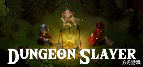 地牢幻阵/Dungeon Slayer: Tactics-方舟游戏网