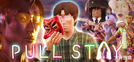 家里蹲/Pull Stay-方舟游戏网