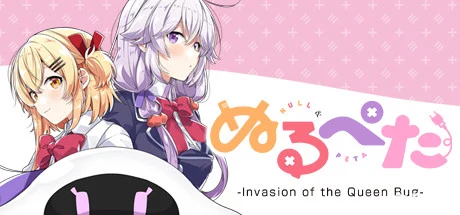 阿零和拍塔:女皇BUG的袭来/Null & Peta -Invasion of the Queen Bug-方舟游戏网