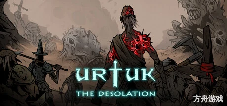 乌尔图克：荒凉/Urtuk: The Desolation-方舟游戏网