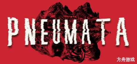 灵魂气息/Pneumata-方舟游戏网