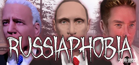 俄罗斯恐惧症/RUSSIAPHOBIA-方舟游戏网