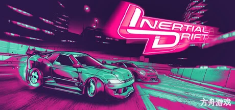 惯性漂移/Inertial Drift-方舟游戏网