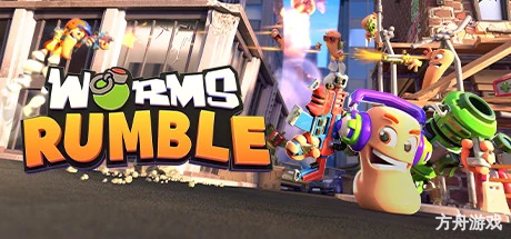 百战天虫：大混战/Worms Rumble/支持网络联机-方舟游戏网