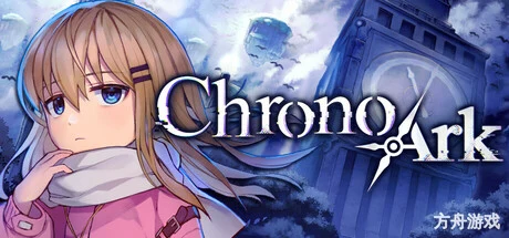超时空方舟/Chrono Ark-方舟游戏网