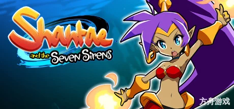 桑塔与七神/Shantae and the Seven Sirens-方舟游戏网