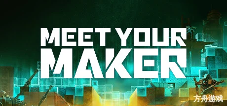 遇见造物主/Meet Your Maker