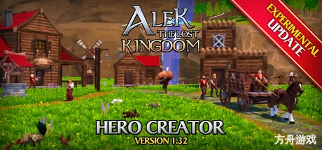 亚力克:失落的王国/Alek – The Lost Kingdom-方舟游戏网