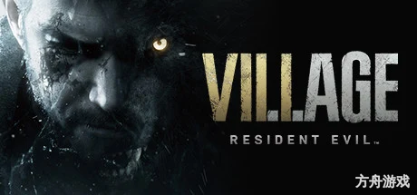 生化危机8:村庄/Resident Evil Village-方舟游戏网