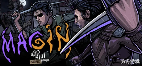 魔忌/Magin: The Rat Project Stories-方舟游戏网