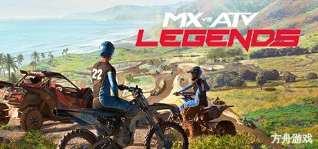 究极大越野：传奇/MX vs ATV Legends-方舟游戏网