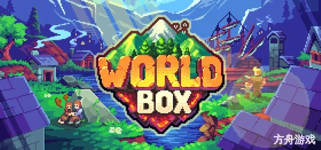 世界盒子：上帝模拟器/WorldBox – God Simulator-方舟游戏网