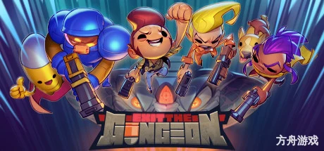逃出地牢/Exit the Gungeon-方舟游戏网