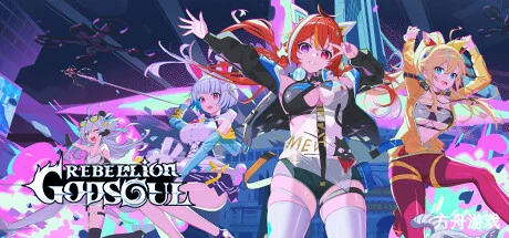 叛逆神魂GODSOUL/Rebellion GODSOUL: Awakening-方舟游戏网