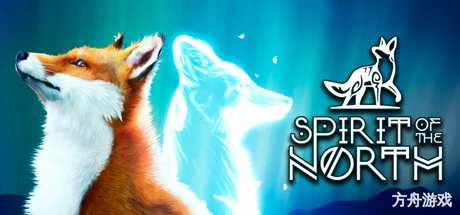 北方之魂/北方之灵/灵狐之魂/红色狐狸/Spirit of the North