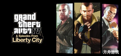 侠盗猎车手4/侠盗猎车4/GTA4/Grand Theft Auto IV: The Complete Edition-方舟游戏网