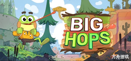 大跳跃：同乐/Big Hops Together-方舟游戏网