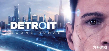 底特律:变人/底特律:化身为人/Detroit: Become Human-方舟游戏网
