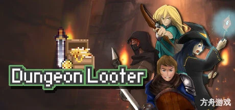 地牢掠夺者/Dungeon Looter-方舟游戏网