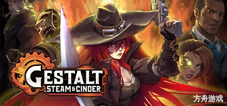格式塔:蒸汽与煤渣/Gestalt: Steam & Cinder-方舟游戏网