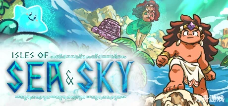 海天岛传说/Isles of Sea and Sky