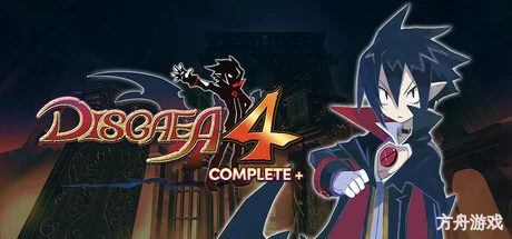 魔界战记4完整版/Disgaea 4 Complete